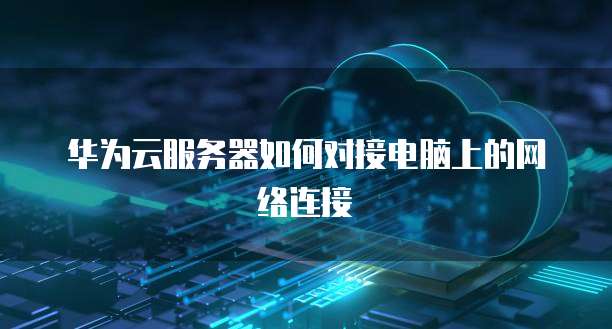 阿里云存储空间费用多少？