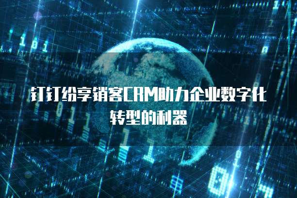 阿里云 CDN 防护策略分析报告总结