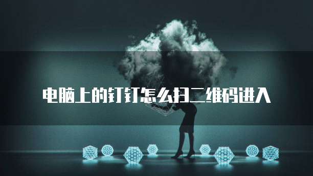 阿里云 IPv6 服务器:开启 IPv6 时代的新篇章