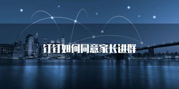 小程序阿里云服务器怎么选择路径设置