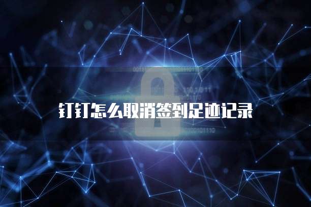 阿里云邮箱服务器接收发送配置错误怎么解决