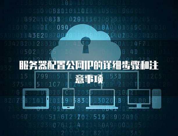 阿里云服务器快照功能怎么用