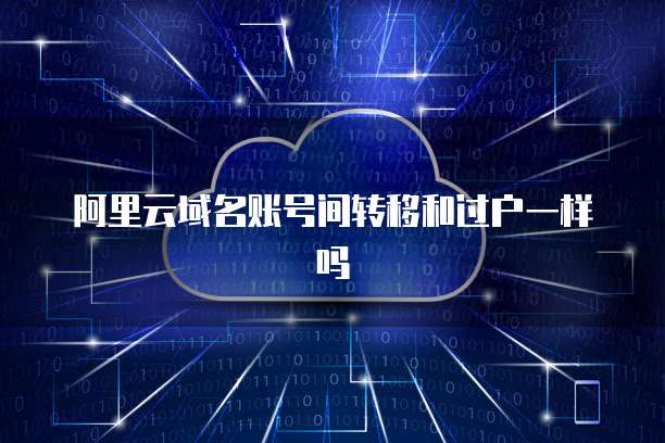 钉钉1号直聘开通会员账号注册不了:如何解决?