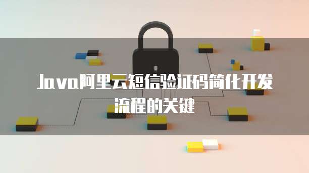 阿里云服务器数据库克隆在哪找