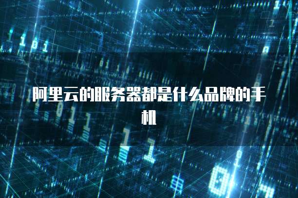 钉钉如何添加财务功能管理员账号信息