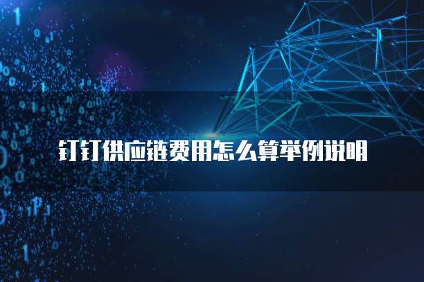 阿里云域名设置解析