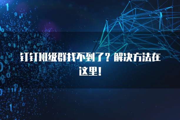 阿里云服务器数据库怎么查看ip地址信息表