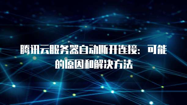 阿里云邮箱地址格式是什么样的？