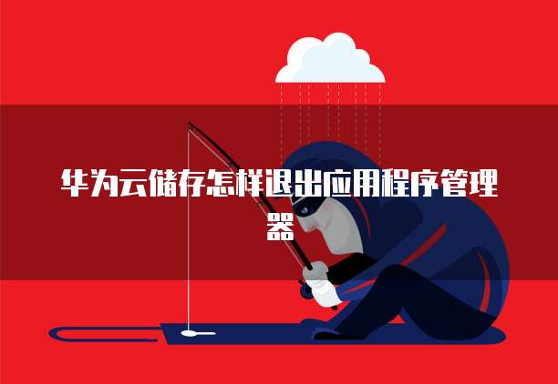 阿里云服务器年费可以退吗
