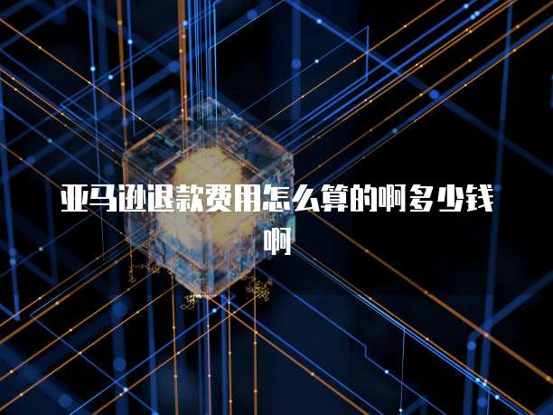 阿里云服务器管理系统登录