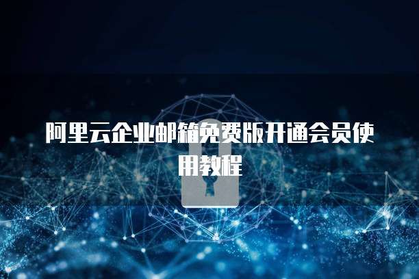 阿里云最便宜的服务器2021是哪一款