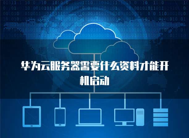 钉钉专属钉钉在哪里设置的权限管理功能呢怎么打开