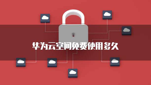 阿里云个人邮箱登陆登录入口网址是什么
