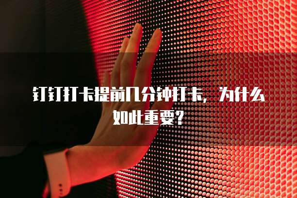 阿里云服务器延迟:如何优化网络性能?