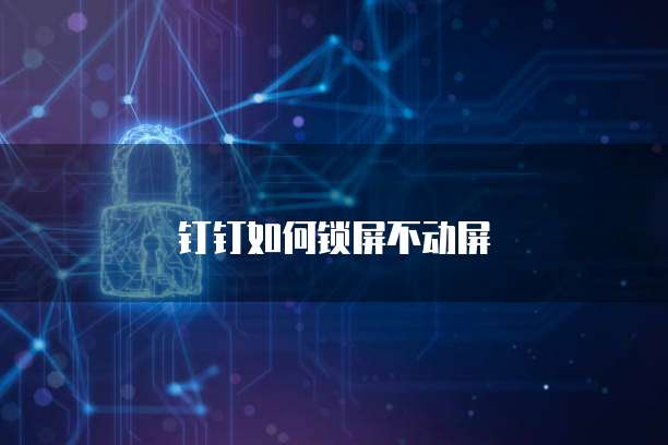 如何选择适合的阿里云MySQL服务器内存大小?