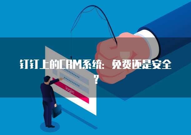 如何查看阿里云轻量服务器的密码
