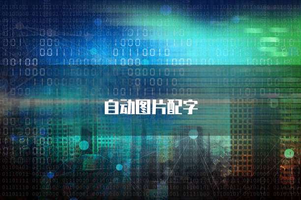 阿里云服务器连接闪断怎么解决的