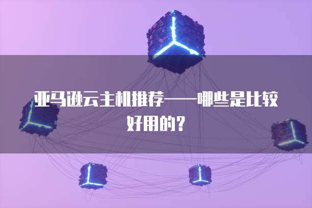 阿里云短信动态内容通知怎么设置不了了