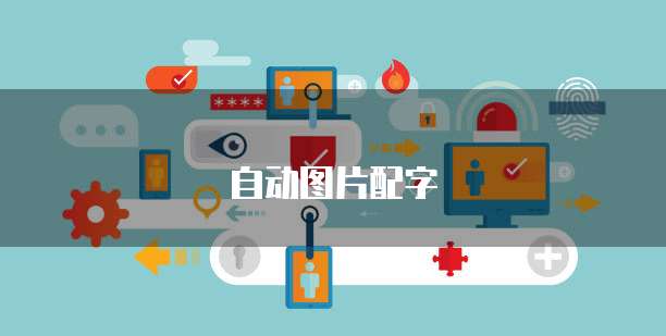 阿里云服务器资讯:了解最新动态