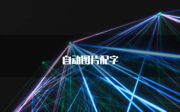 阿里云 CDN 域名设置:如何正确配置?