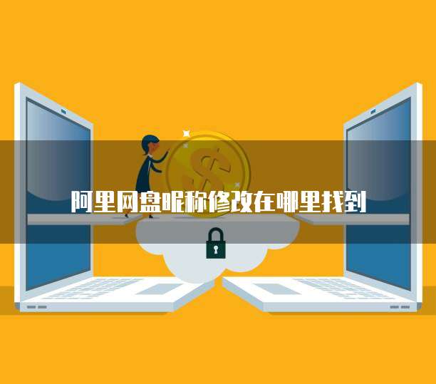 阿里云最新价格行情