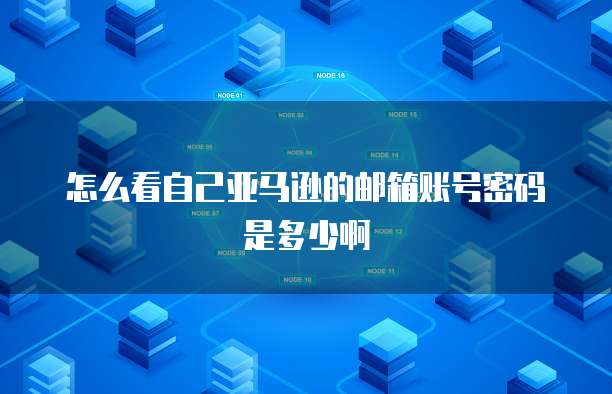 钉钉智能财务设置如何设置权限?