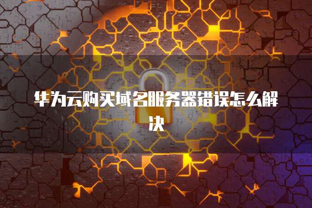 阿里云盘如何打开储存的文件并查看内容?