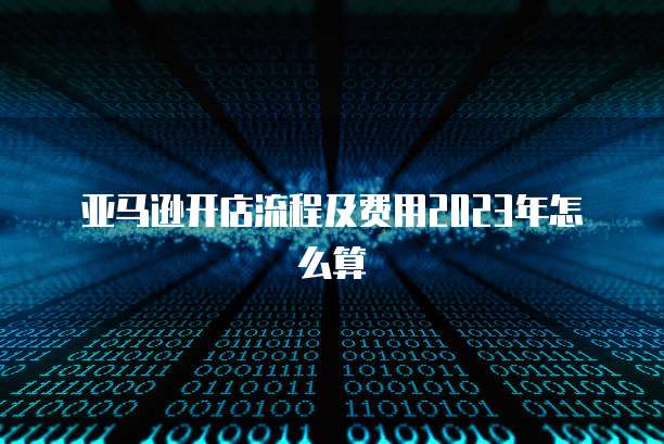 为什么阿里云服务器密码重设错误?