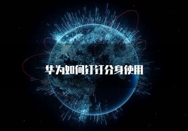 阿里云卖域名多久能卖掉一个？