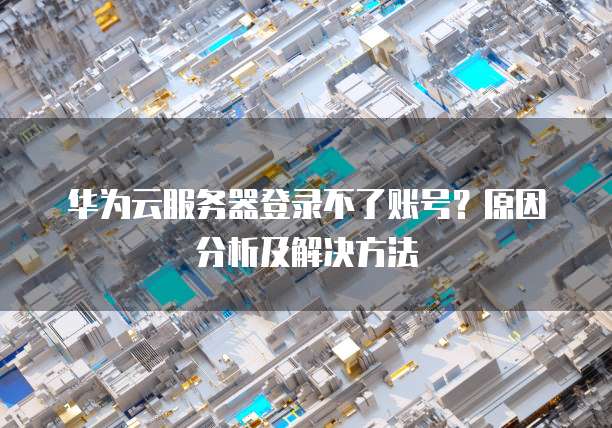 阿里云服务器的IP地址数量解析