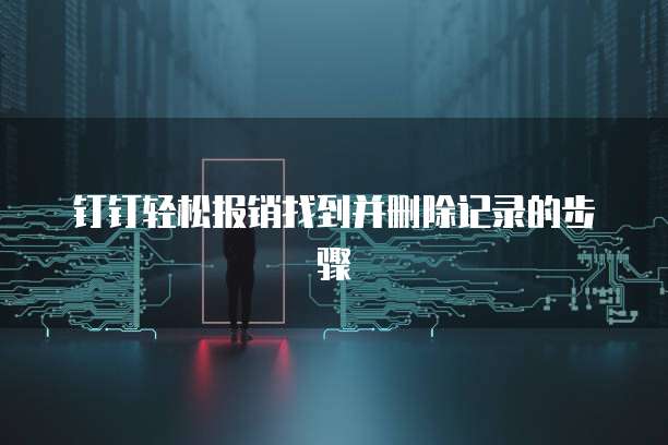 阿里云服务器租用收费标准是什么意思?