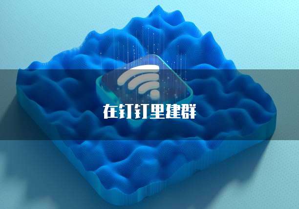 阿里云服务器停用事件:影响及解决方案