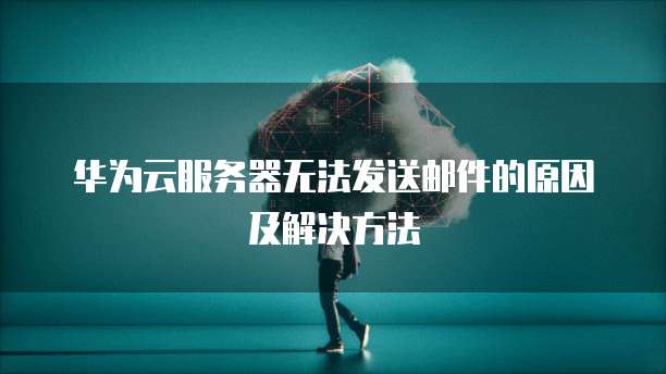 阿里云SLB转发WebSocket实现高可用和负载均衡