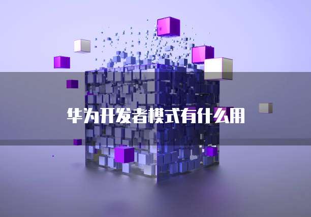 配置阿里云maven：让开发更加高效便捷