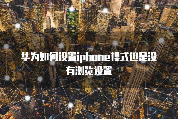 阿里云服务器香港b区