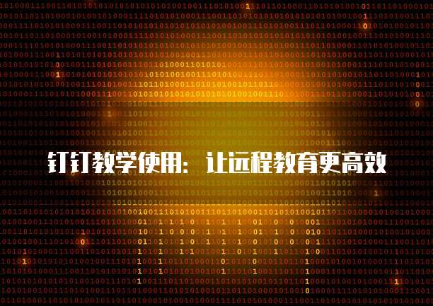 阿里云买的服务器怎么快照传输到电脑