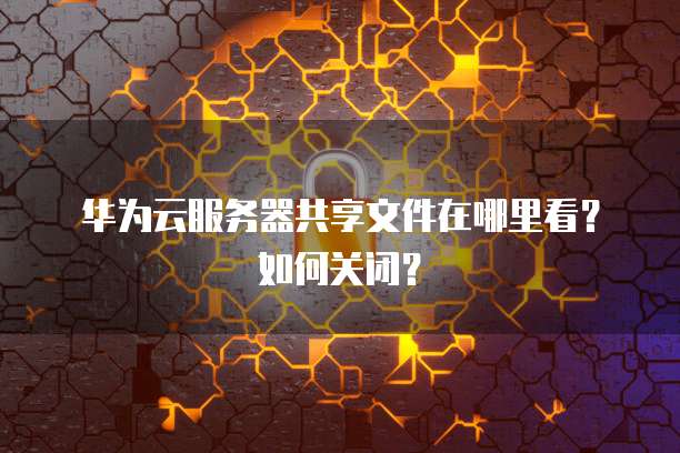 阿里云价格调整方案怎么做?