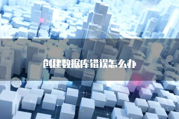 阿里云储存文件被冻结怎么解冻啊