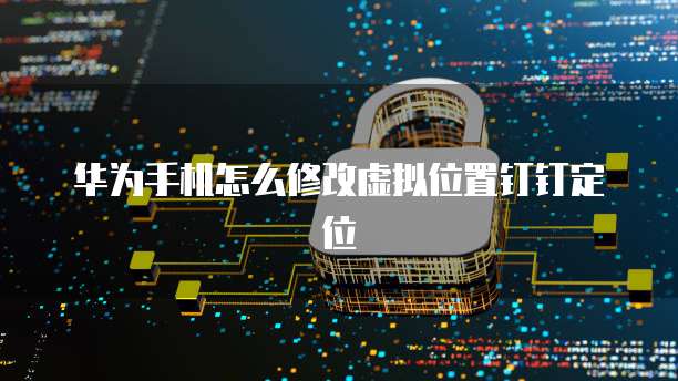 阿里云SLB的功能