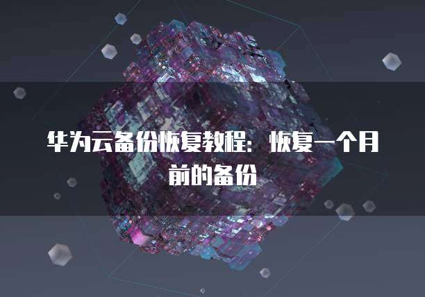 阿里云ipo