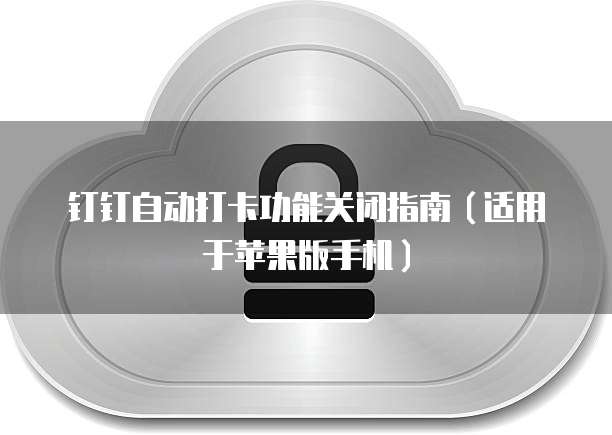 注册阿里云企业邮箱注册不了:原因分析与解决方案