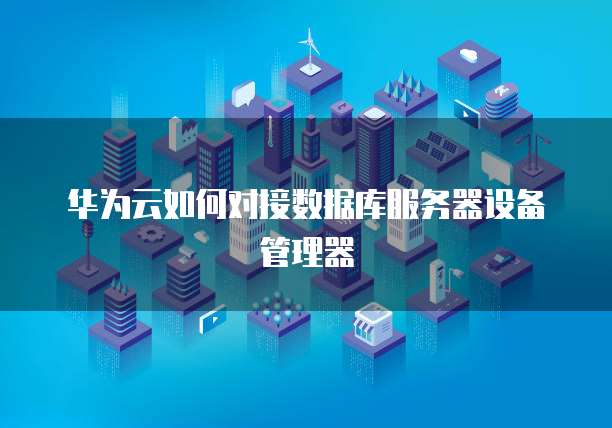 阿里云存储盘价格多少合适