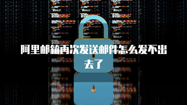 钉钉客户管理界面打不开了