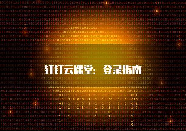 阿里云数据库漏洞怎么解决
