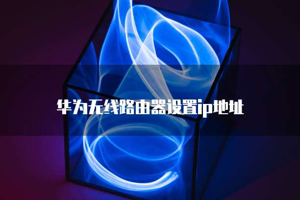 阿里云国际服务器网址是多少啊