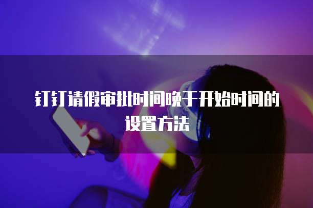 阿里云邮箱登录界面打不开怎么回事呀