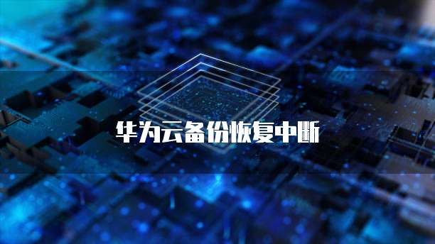 阿里云的数据库在哪里找?