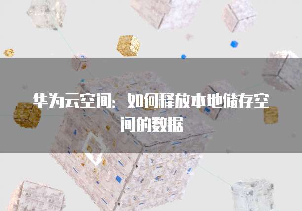 钉钉客户管理模块不一样吗?如何设置?
