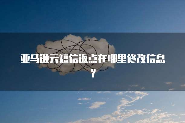 公司安装钉钉费用怎么算的