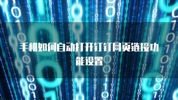 阿里云怎么添加安全组件包